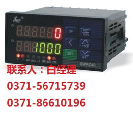swp ds ta903,定時(shí)器,計(jì)時(shí)器