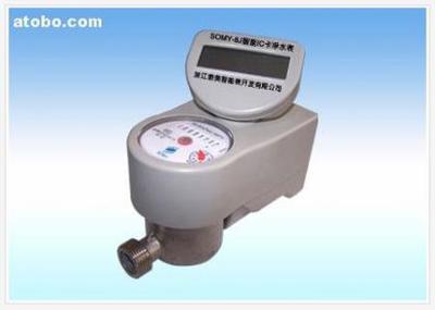 【IC卡凈水表】somy-25,價格,廠家,圖片,供應商,其他儀器、儀表,江蘇銷售智能表中心 - 供應信息 - 阿土伯交易網