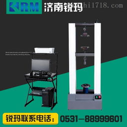 廠家 第45頁 濟南銳瑪機械設備有限責任公司